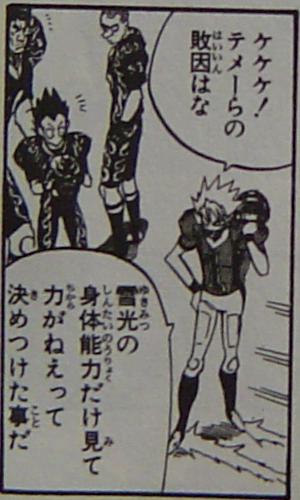 単行本21巻 修正チェック 暇つぶしブログ