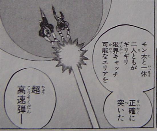 単行本22巻 修正チェック 暇つぶしブログ