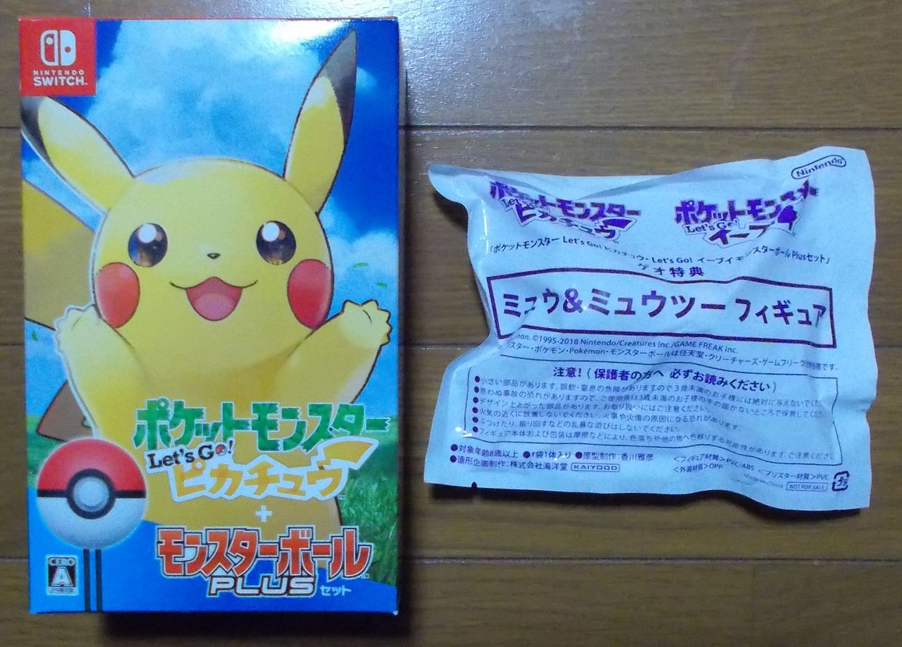 Goは無いけどlet S Go 暇つぶしブログ