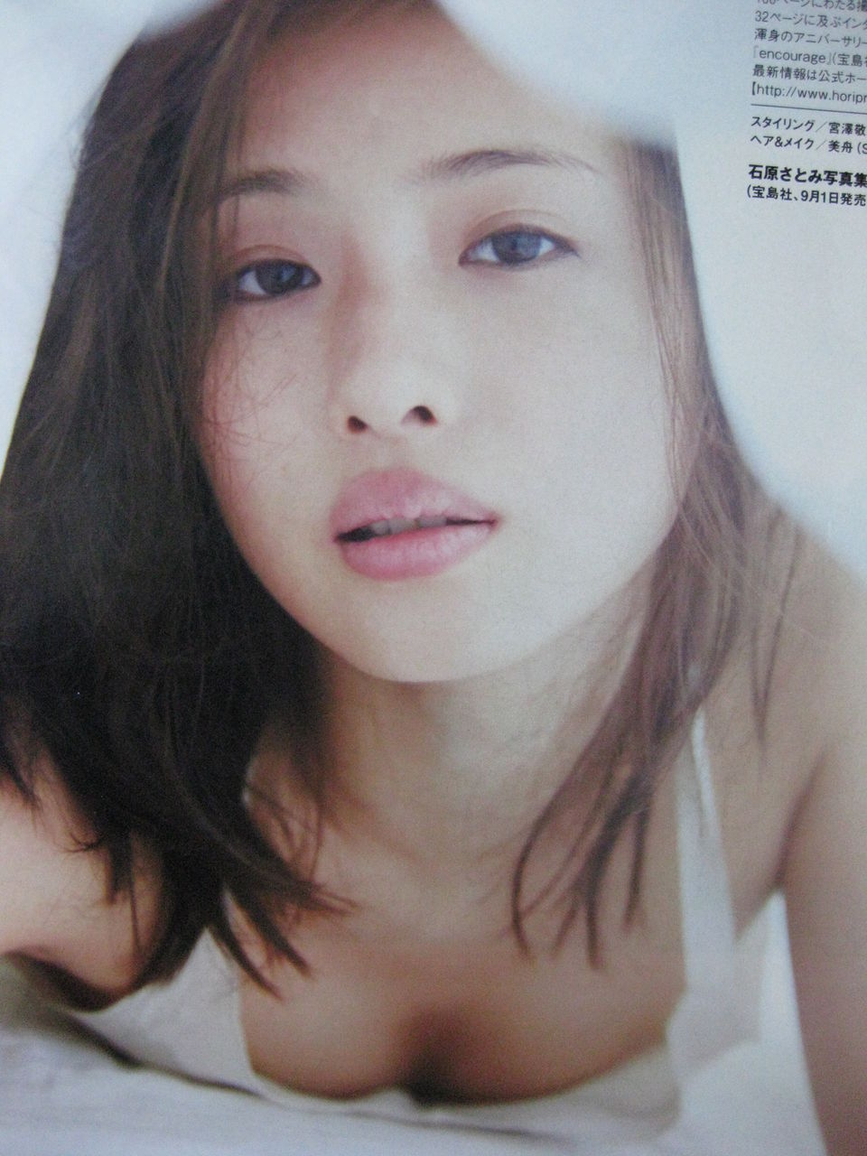 石原さとみ　顔　ぶっかけ 
