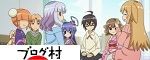banner_nihonblogmura26
