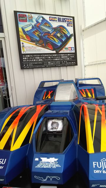 ミニ四駆 ジャパンカップ16岡山大会でした いろいろ多趣味ですいません 汗