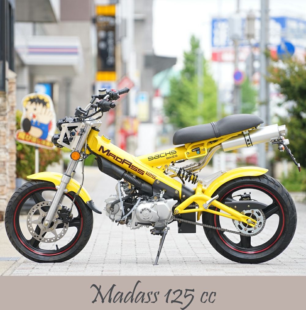 ザックス マダス125 SACHS MADASS125