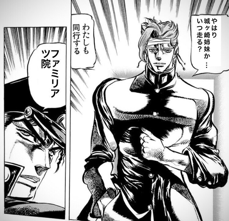 2 12 水 Rain Corona 2 12 水 Rain Corona