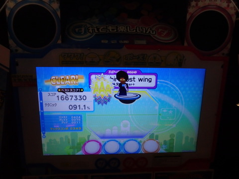 nightbird lost wing ダガッキ