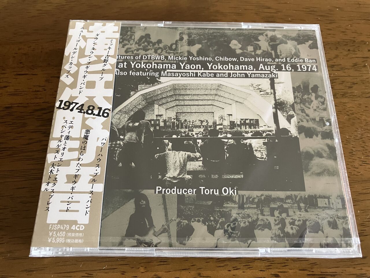 エレカシ 1994/9/15伝説の野音 BSパスと未開封見本盤[東京の空]CD エレカシ 1994/9/15伝説の野音 BSパスと未開封見本盤[東京