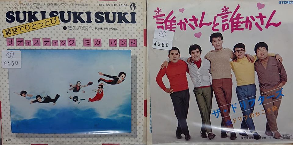 アナログレコード三昧(42) パワー・ハウス シングル盤『Ob-La-Di ; Ob