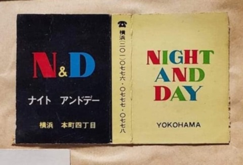 【1980年代バブル世代】今は無き 横浜 BAY SIDE CLUBの 1979b52a-s.jpg
