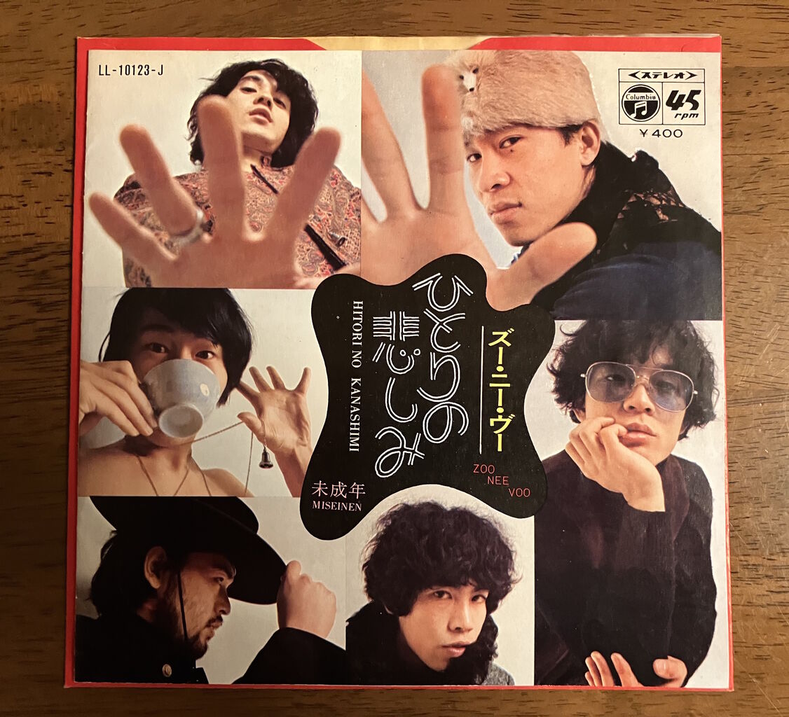 横浜パラダイス(260) ちょっと一息 日々雑感 - ブログ開設8周年