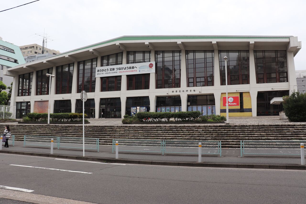 横浜パラダイス 93 Forever 横浜文化体育館 横浜パラダイス