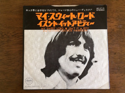 70年代私の行ったコンサート(47) 90年代編 George Harrison with Eric