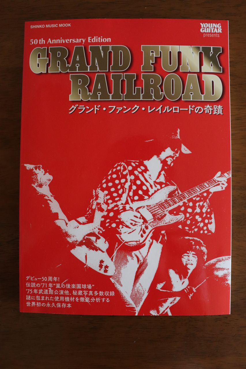GRAND FUNK RAILROAD レコード　6枚セット ON TIME/GRAND FUNK RAILROAD GRAND FUNK RAILROAD - 中古