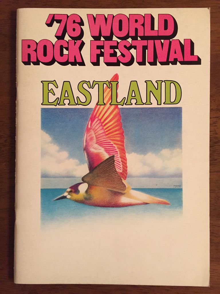70年代私の行ったコンサート(11) '76 WORLD ROCK FESTIVAL EASTLAND