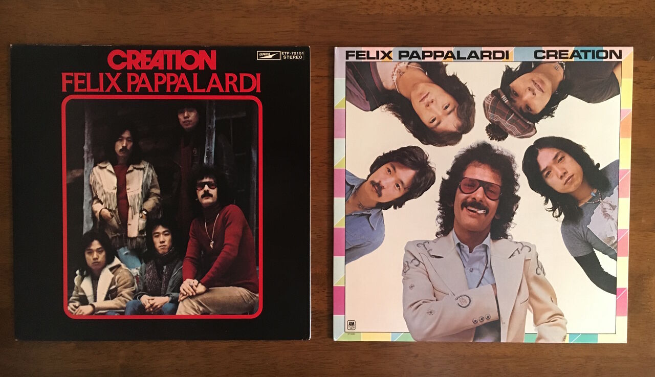 アナログレコード三昧(45) 何度目かの再び 70年代日本のロックバンド