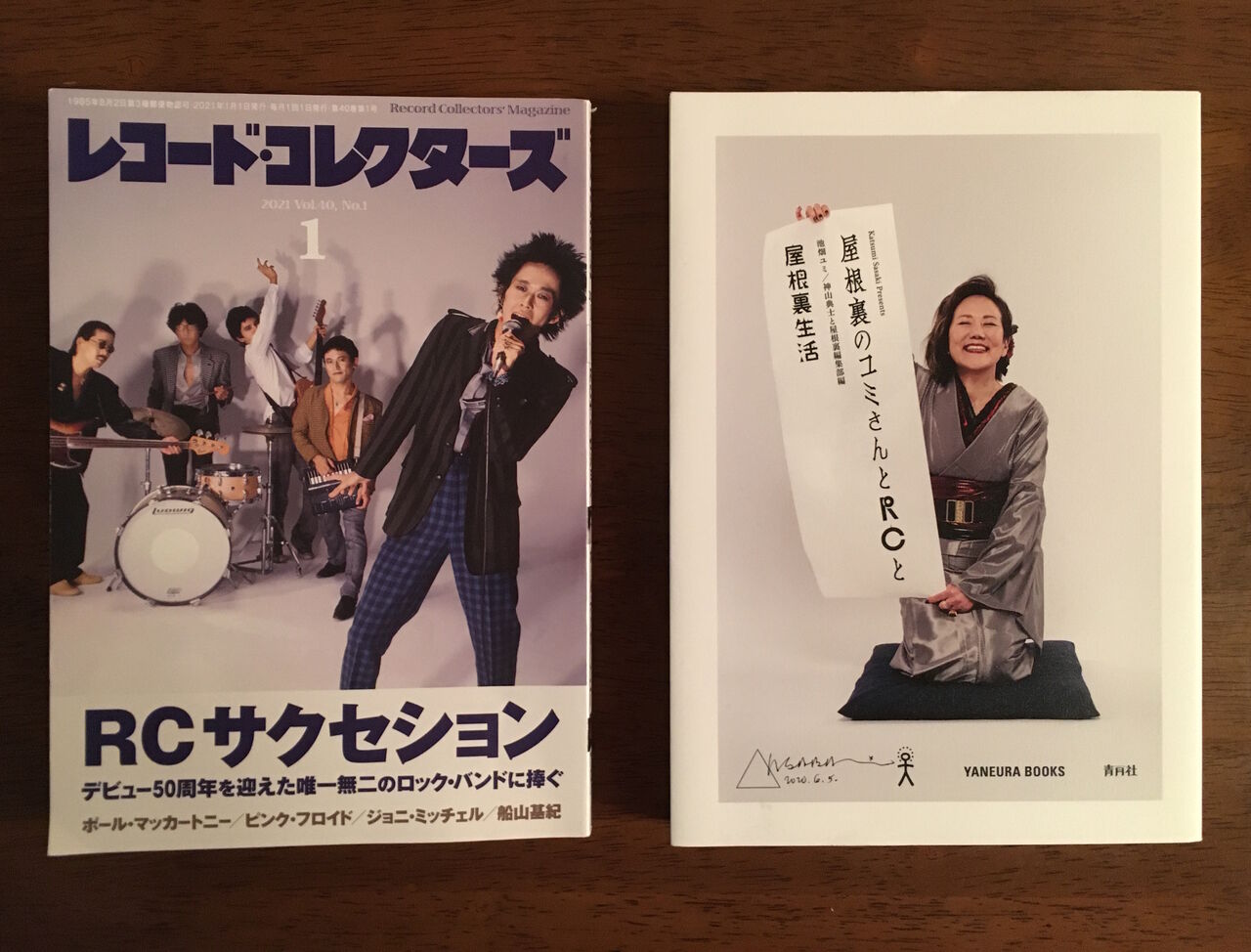 日本のロックバンドつれづれ(18) RCサクセション デビュー50周年