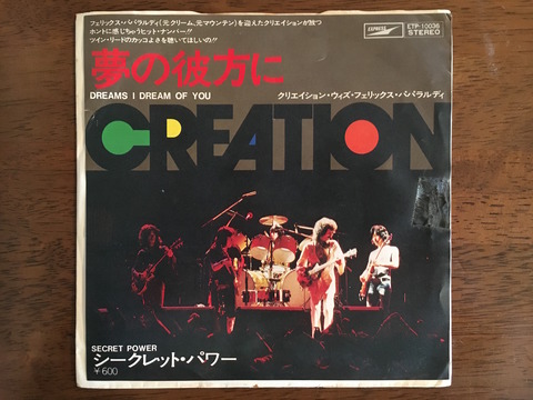 LPEPレコード 70枚 フュージョン ロック 歌謡曲 d65e2a50-s.jpg