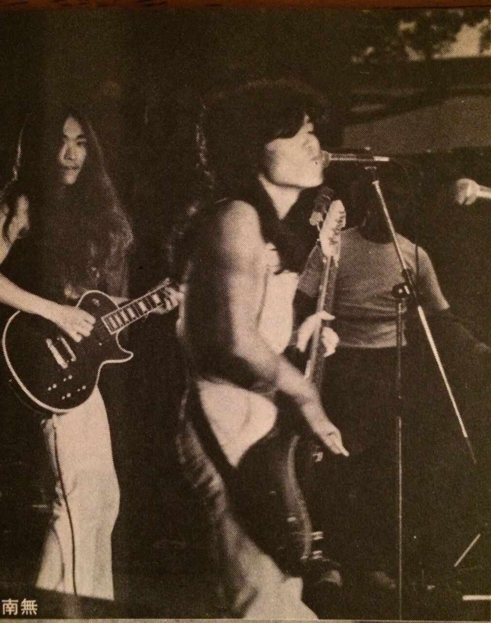 オジサン　パラダイス 横浜パラダイス(138) 横浜の知られざれる名ミュージシャン(バンド) 南無 : 横浜パラダイス