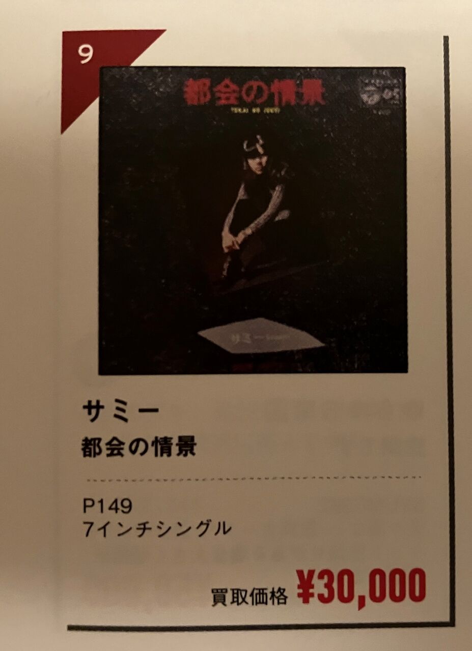 朝日のあたる家/SALUTE TO SOUL サミー&フリーダム・U Amazon.co.jp: 朝日のあたる家/SALUTE TO SOUL: ミュージック