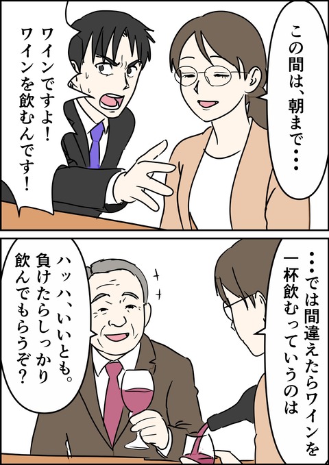 イラスト19_出力_015