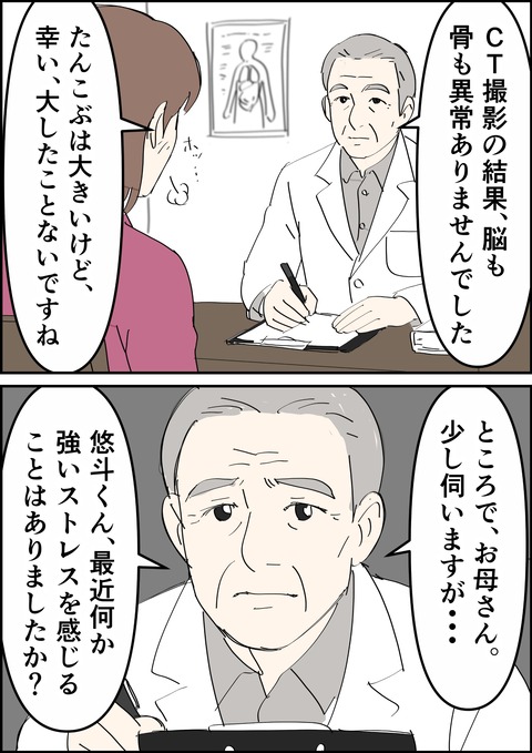 イラスト4_出力_003