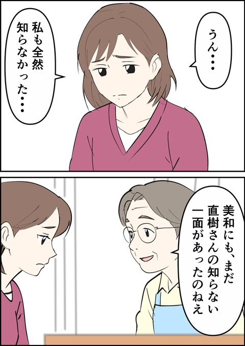 イラスト11_出力_010