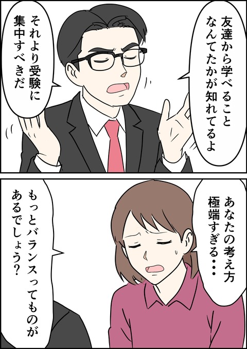 イラスト34_出力_015