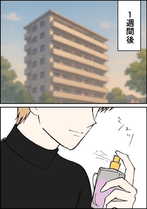 イラスト18_出力_005