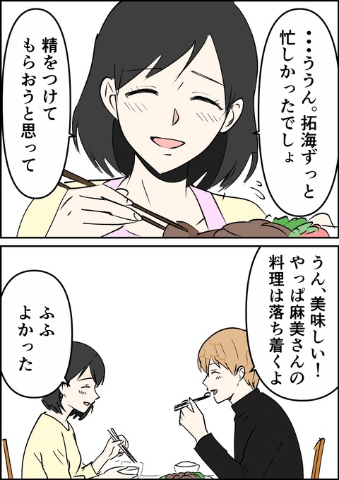 イラスト40_出力_006