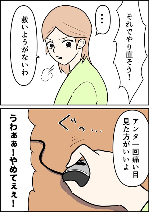 イラスト7_出力_008