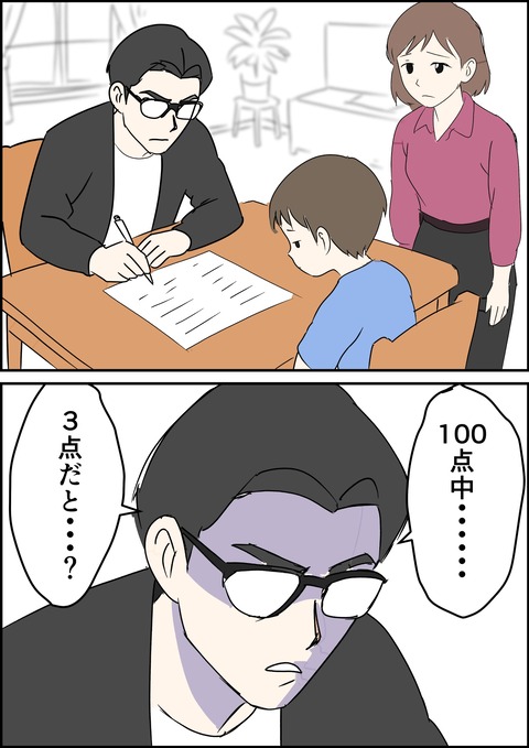 イラスト37_出力_003