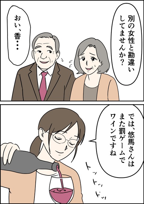 イラスト20_出力_003