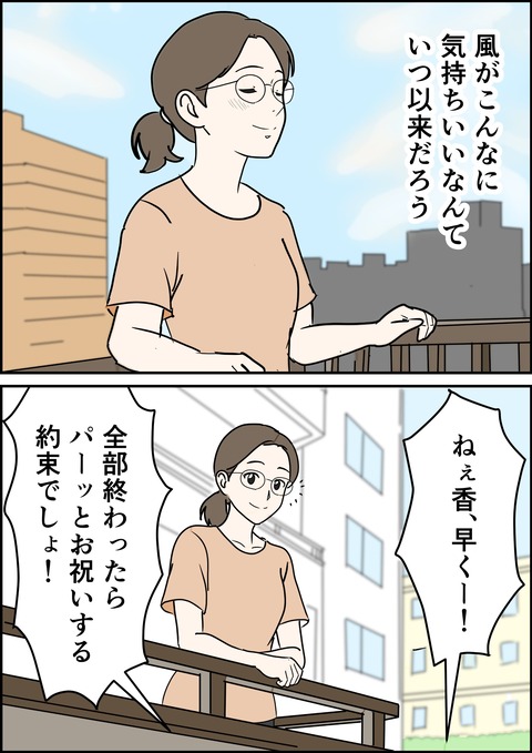 イラスト30_出力_023