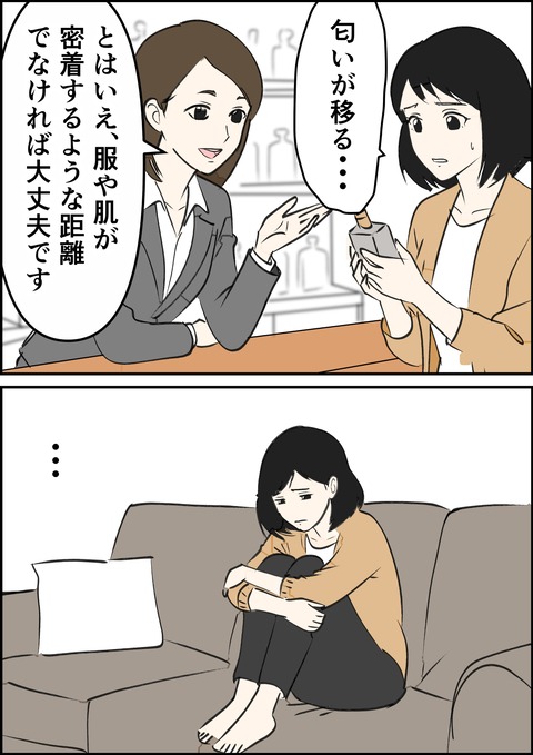 イラスト24_出力_001