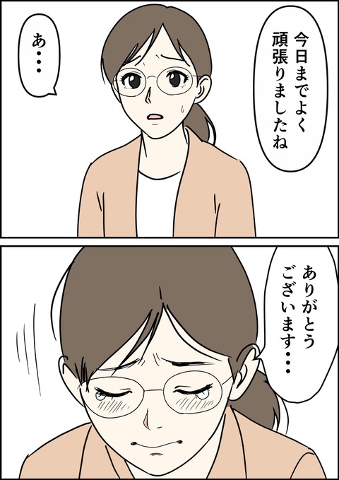 イラスト21_出力_008