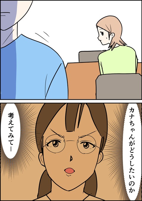 イラスト_出力_018