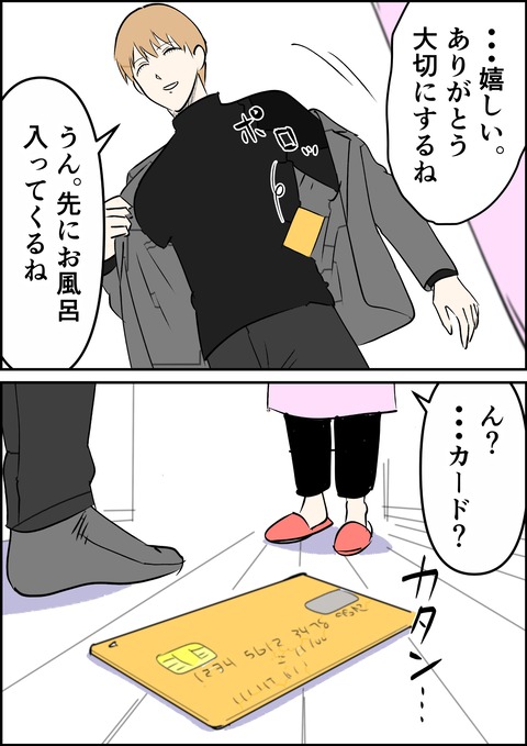 イラスト43_出力_008