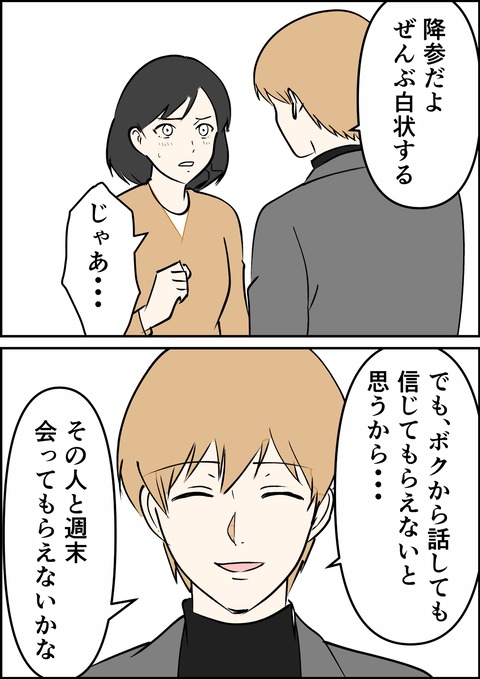 イラスト24_出力_013