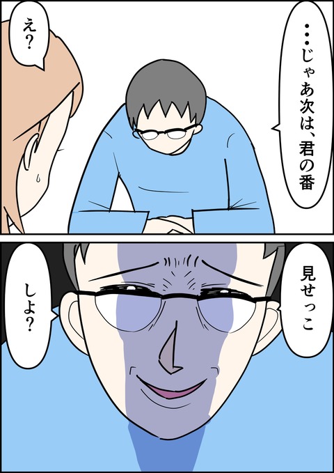 イラスト_出力_004