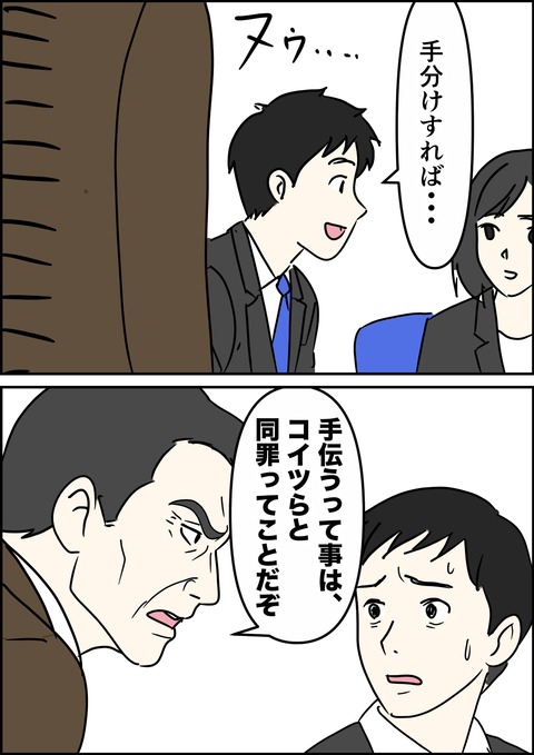 イラスト17_出力_002