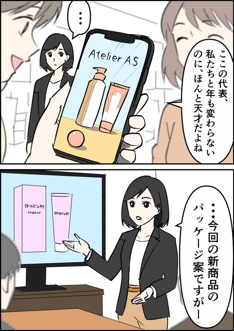 イラスト14_出力_019