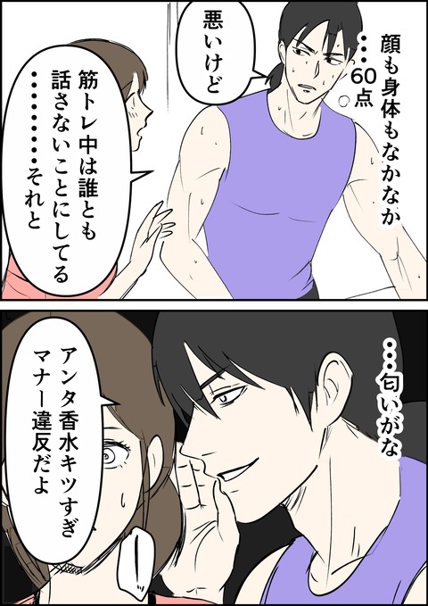 イラスト41_出力_004