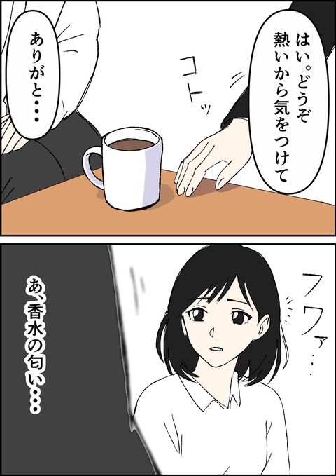 イラスト23_出力_003