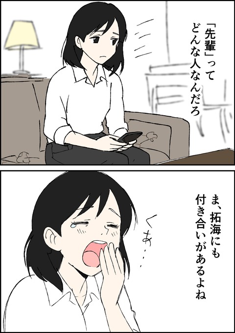 イラスト18_出力_019