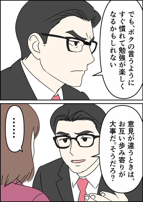 イラスト35_出力_016