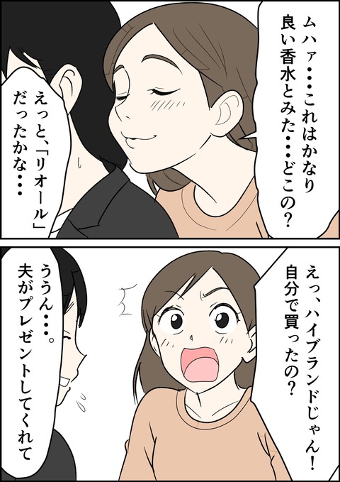 イラスト18_出力_009