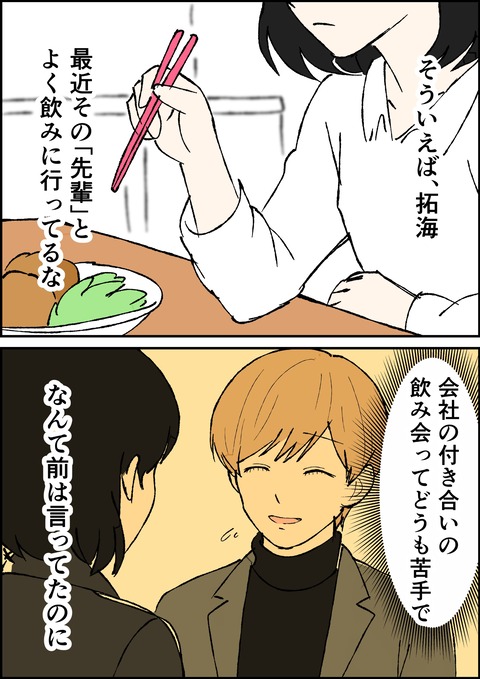 イラスト18_出力_018