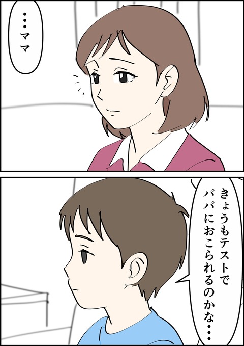 イラスト_出力_002