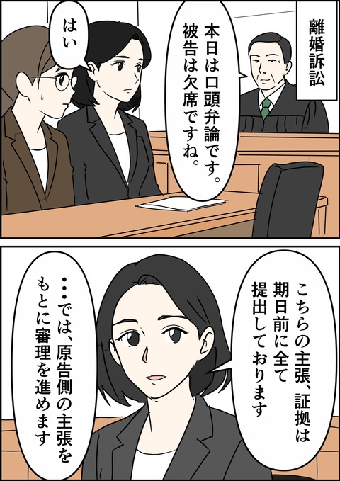 イラスト26_出力_001