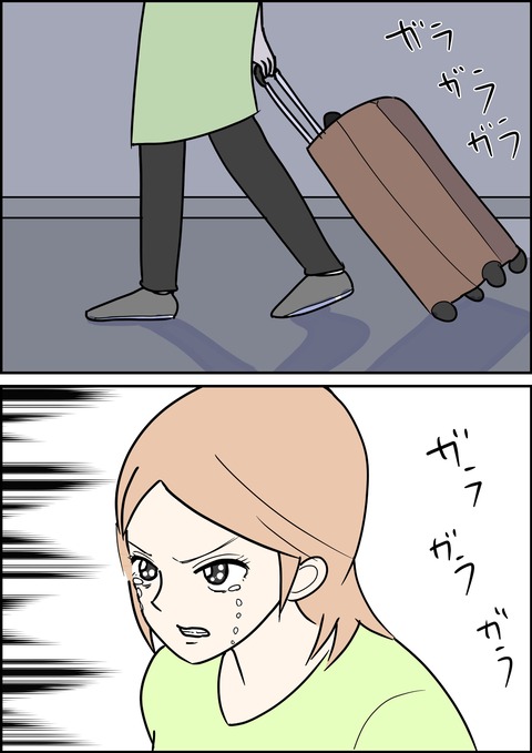 イラスト7_出力_013