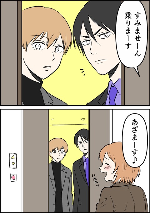 イラスト39_出力_016